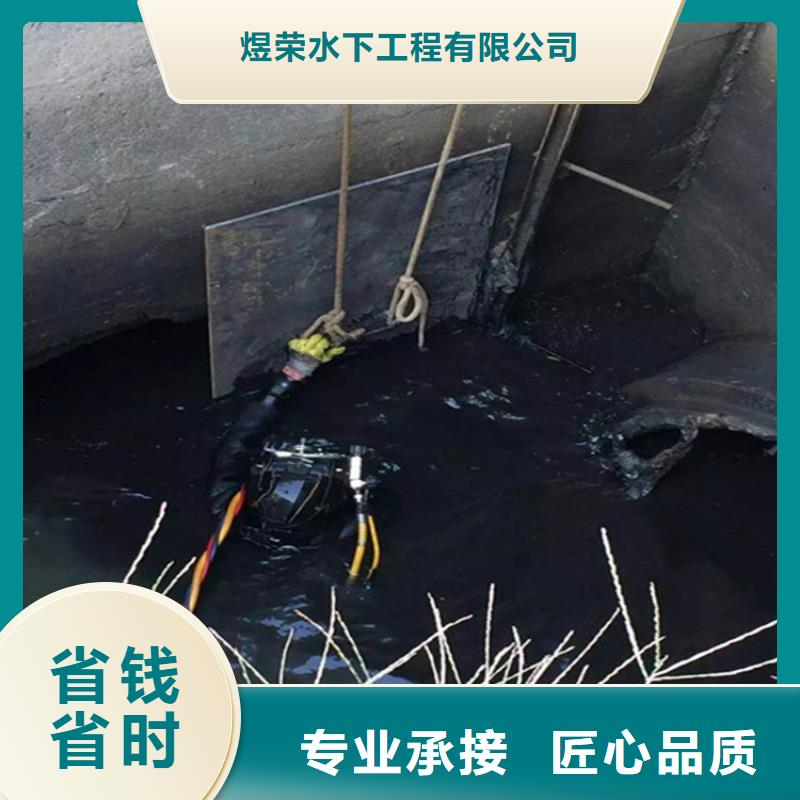水下【水下打眼】拒绝虚高价