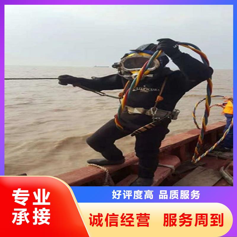 水下【水下打眼】拒绝虚高价