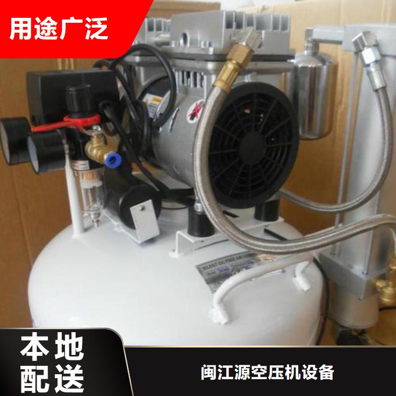 活塞式静音无油空压机空压机配件一站式供应厂家