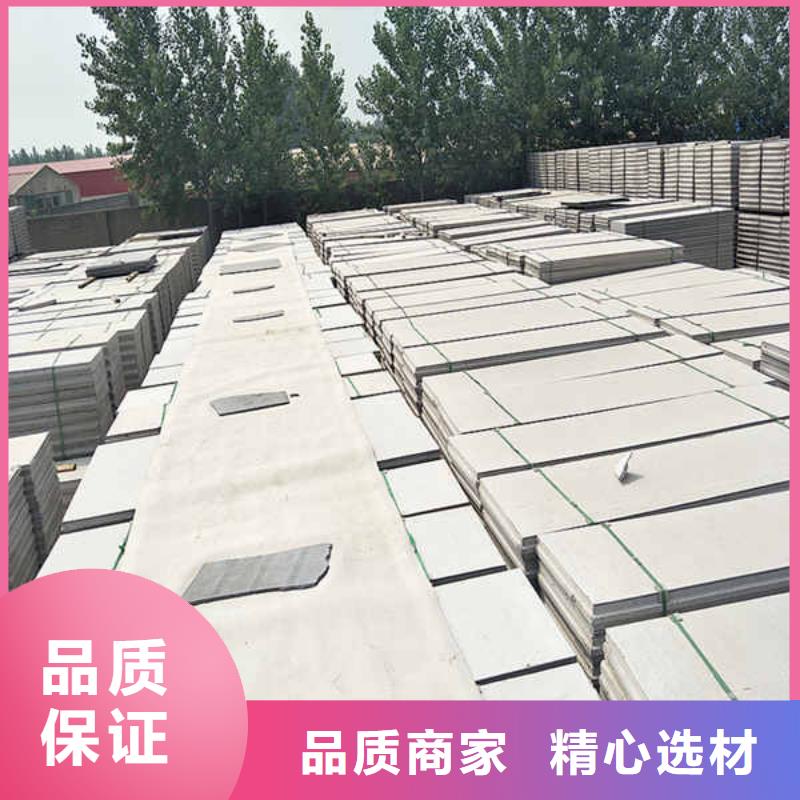 轻质隔墙板【防火隔墙板】诚信可靠