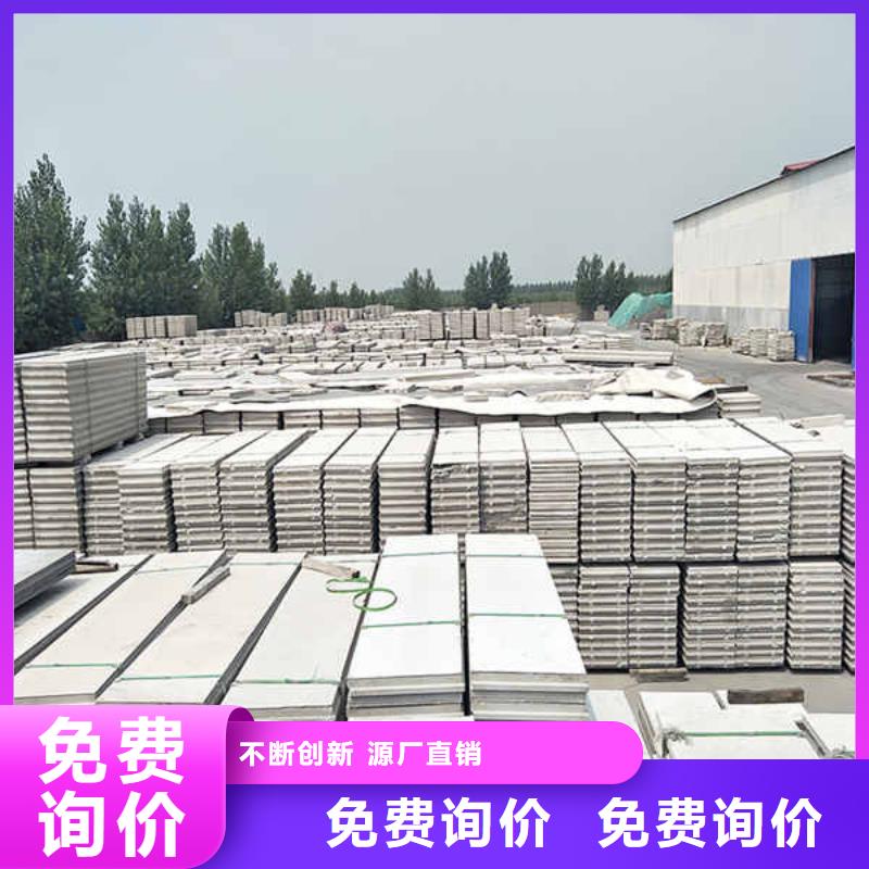 轻质隔墙板【防火隔墙板】质检合格发货