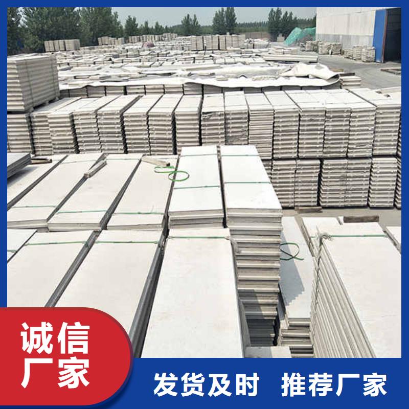 轻质隔墙板水泥泡沫夹心墙板实力优品