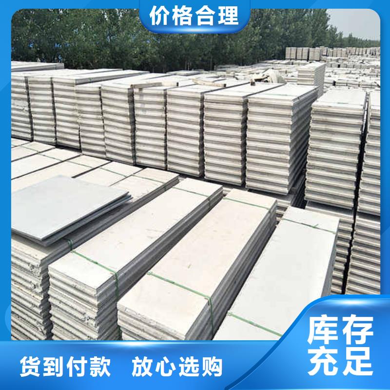 轻质隔墙板内墙隔断精心选材