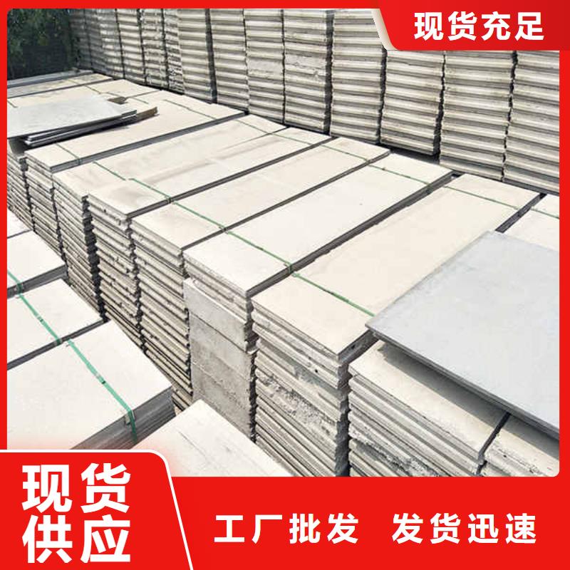 轻质隔墙板,轻钢龙骨隔墙防火板大厂生产品质