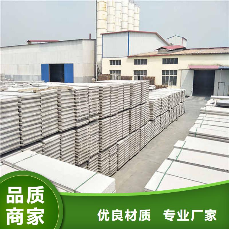 轻质隔墙板【防火隔墙板】质检合格发货