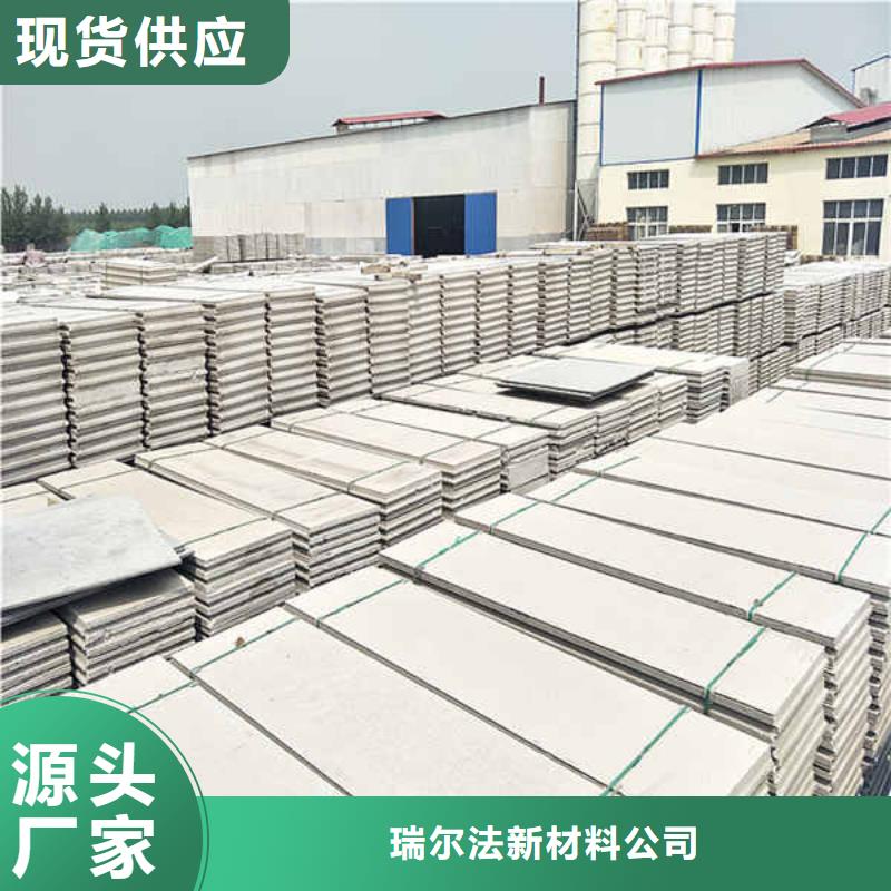 轻质隔墙板,轻钢龙骨隔墙防火板大厂生产品质