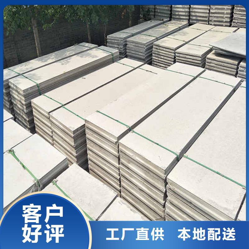 轻质隔墙板【防火隔墙板】质检合格发货