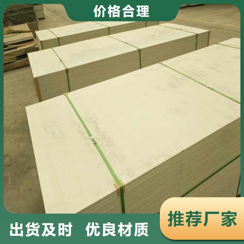 硅酸钙板【建筑轻质隔墙板】诚信为本