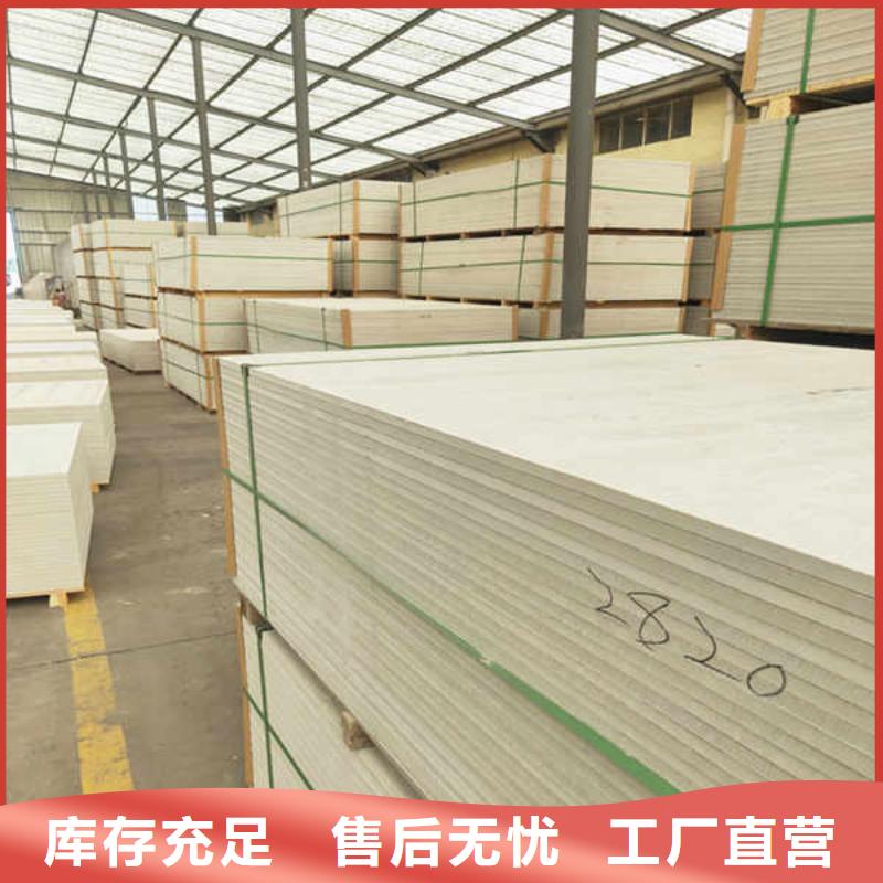 硅酸钙板-【复合轻质内墙板】厂家货源稳定