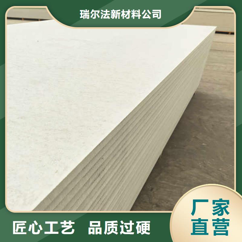 硅酸钙板【轻质复合隔墙板】好品质选我们