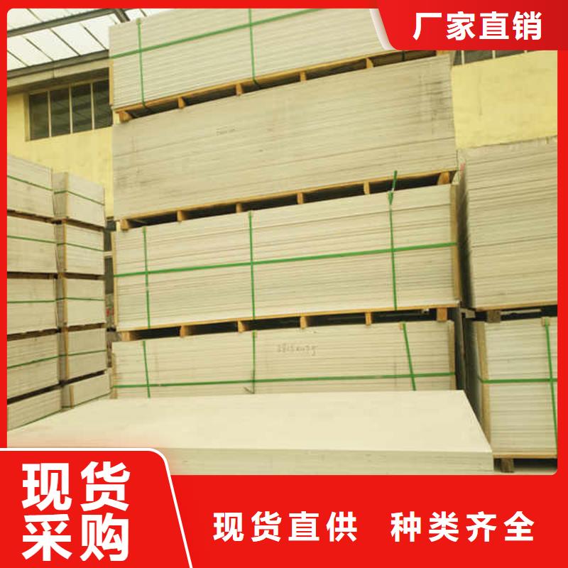 硅酸钙板【轻质复合隔墙板】好品质选我们