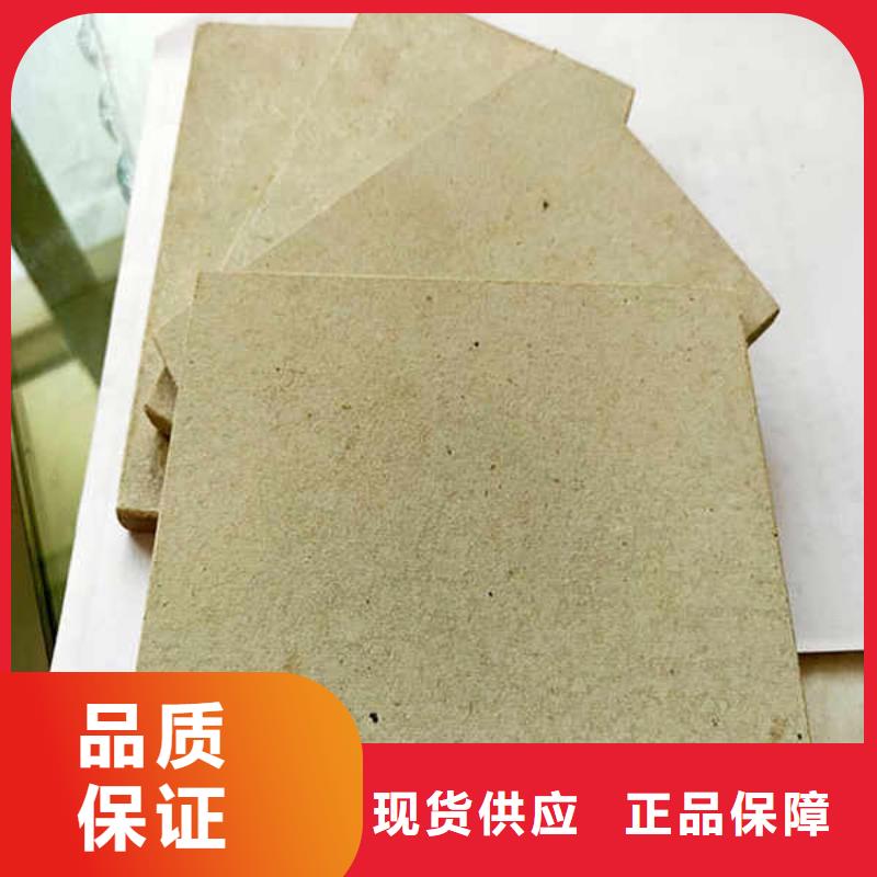 纤维水泥板陶粒轻质隔墙板批发货源