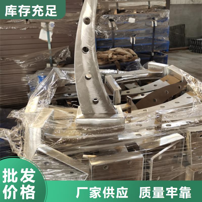 【护栏立柱河道景观护栏现货齐全售后无忧】