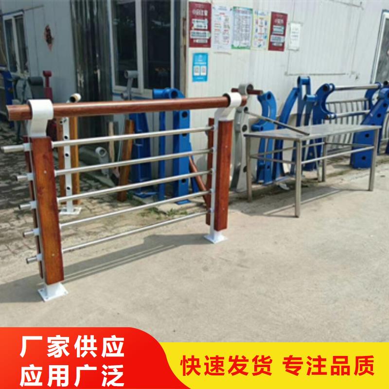 不锈钢复合管护栏【河道护栏】种类多质量好