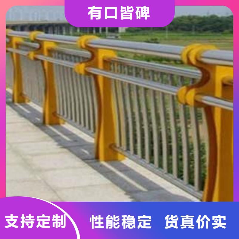 不锈钢复合管护栏【河道护栏】种类多质量好