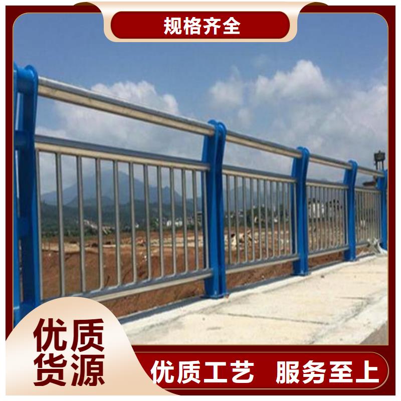 不锈钢复合管护栏【河道护栏】种类多质量好