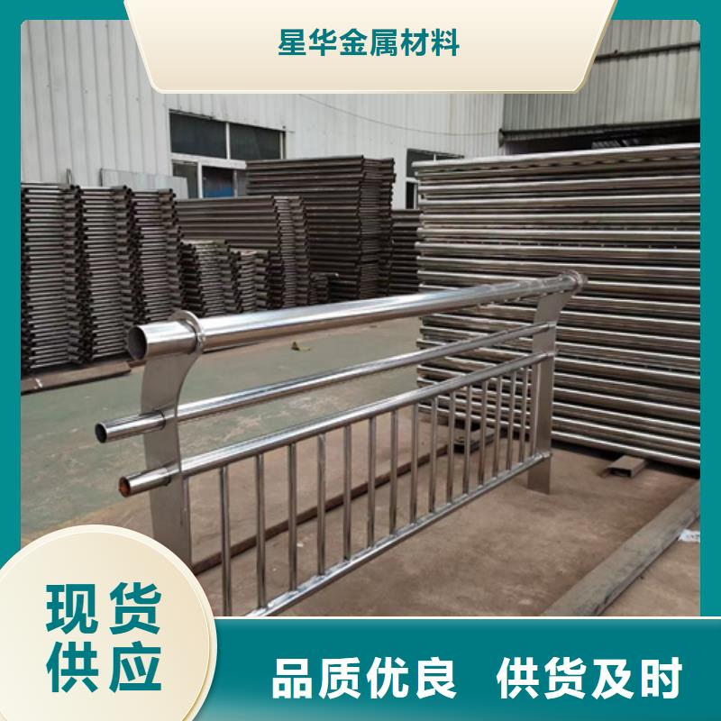 不锈钢复合管护栏【河道护栏】种类多质量好