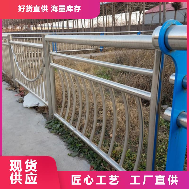 不锈钢复合管护栏桥梁护栏源头把关放心选购