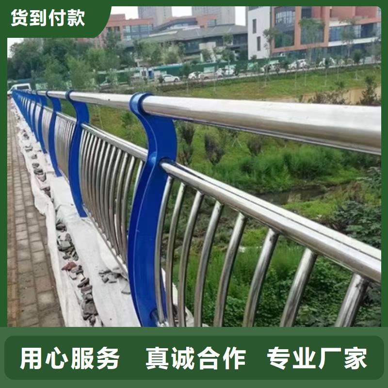 不锈钢复合管护栏桥梁护栏源头把关放心选购