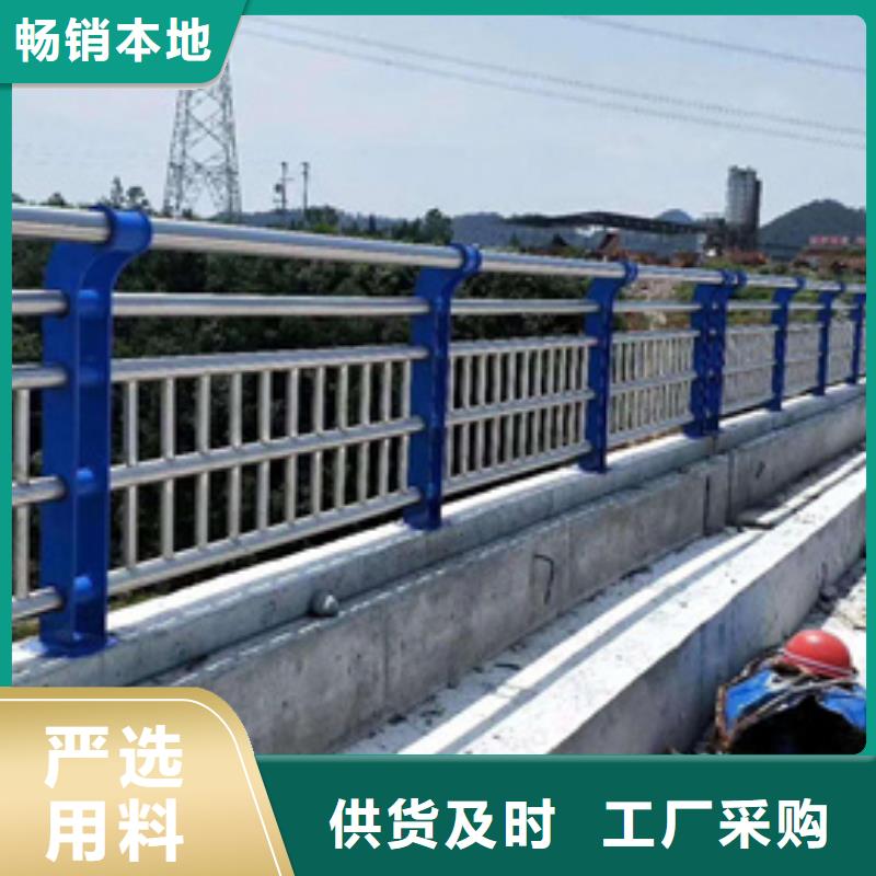 不锈钢复合管护栏【河道护栏】种类多质量好
