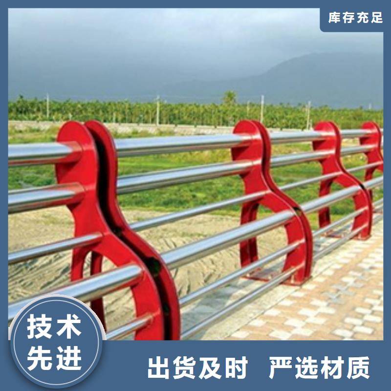 不锈钢复合管护栏【河道护栏】种类多质量好