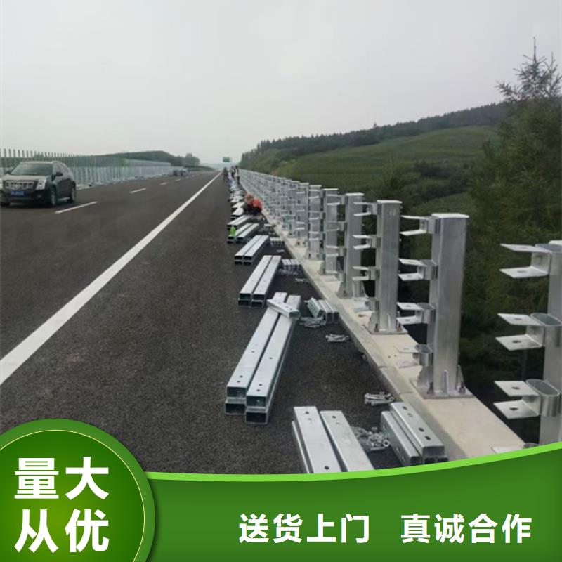 【护栏立柱市政护栏产地源头好货】