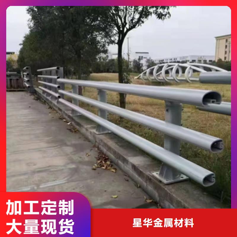 【防撞护栏不锈钢复合管护栏厂家经验丰富品质可靠】