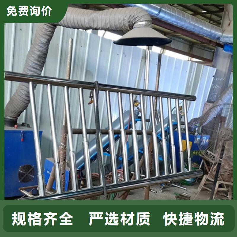 不锈钢复合管护栏-桥梁景观栏杆讲信誉保质量