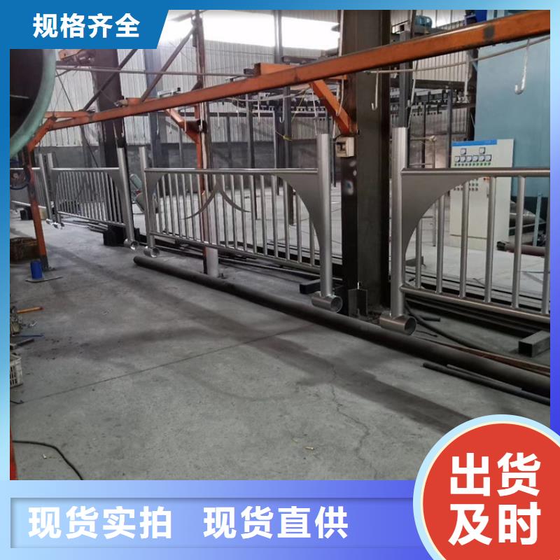 【不锈钢复合管护栏不锈钢复合管定制速度快工期短】