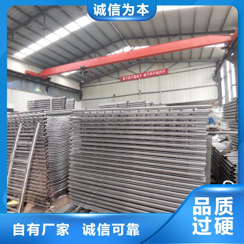 不锈钢复合管护栏,201不锈钢复合管用好材做好产品