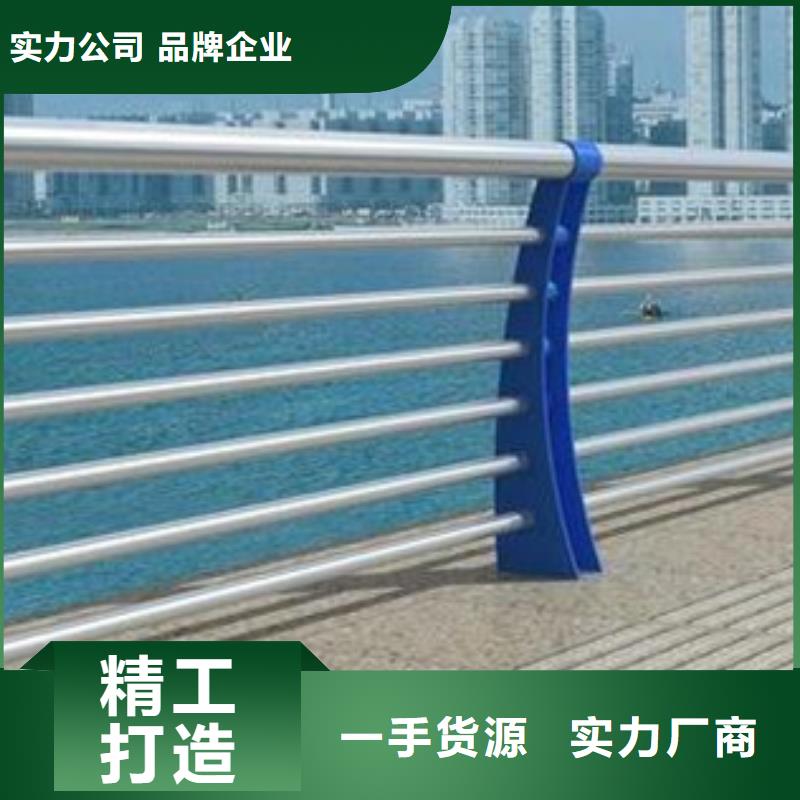 不锈钢复合管护栏-桥梁景观栏杆讲信誉保质量