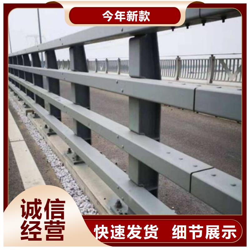 【防撞护栏】304不锈钢复合管定制定做