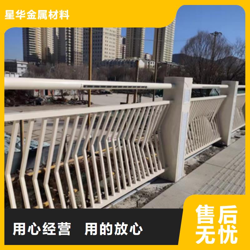 【防撞护栏】304不锈钢复合管定制定做