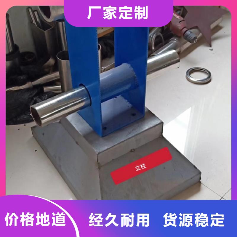 护栏立柱灯光防撞护栏专业按需定制