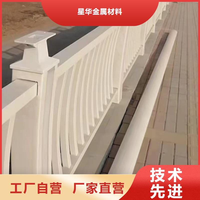 护栏立柱 铝合金护栏应用范围广泛