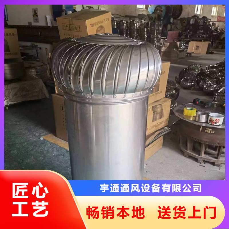 质量优的带开关型无动力风机实体厂家