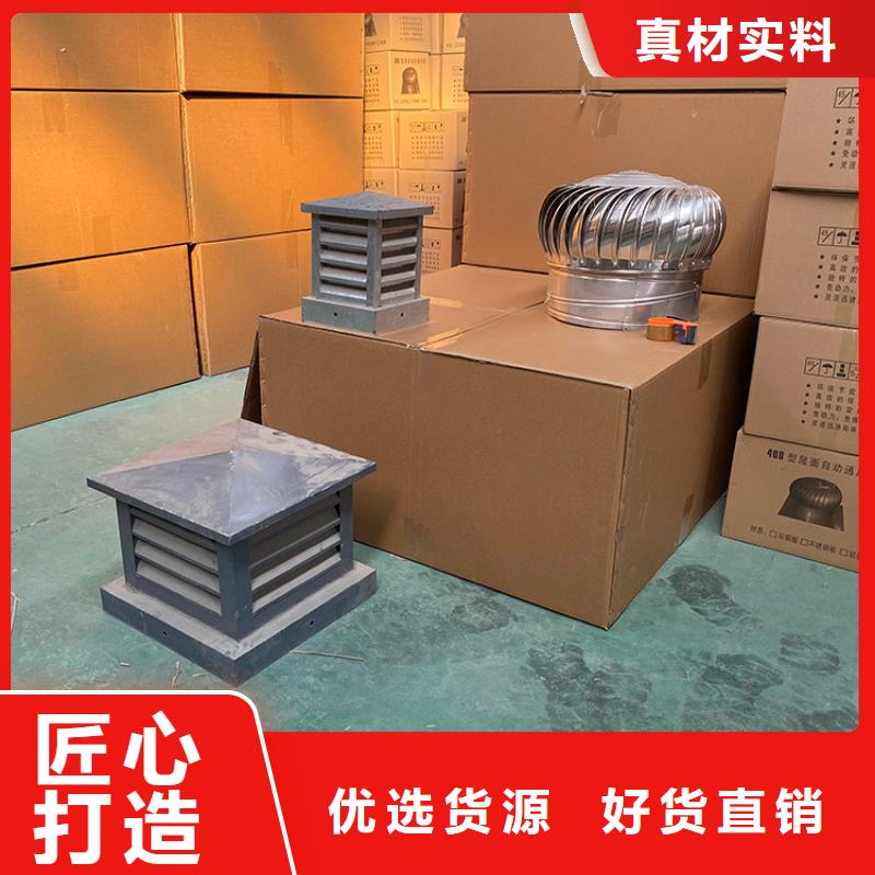 质量优的带开关型无动力风机实体厂家