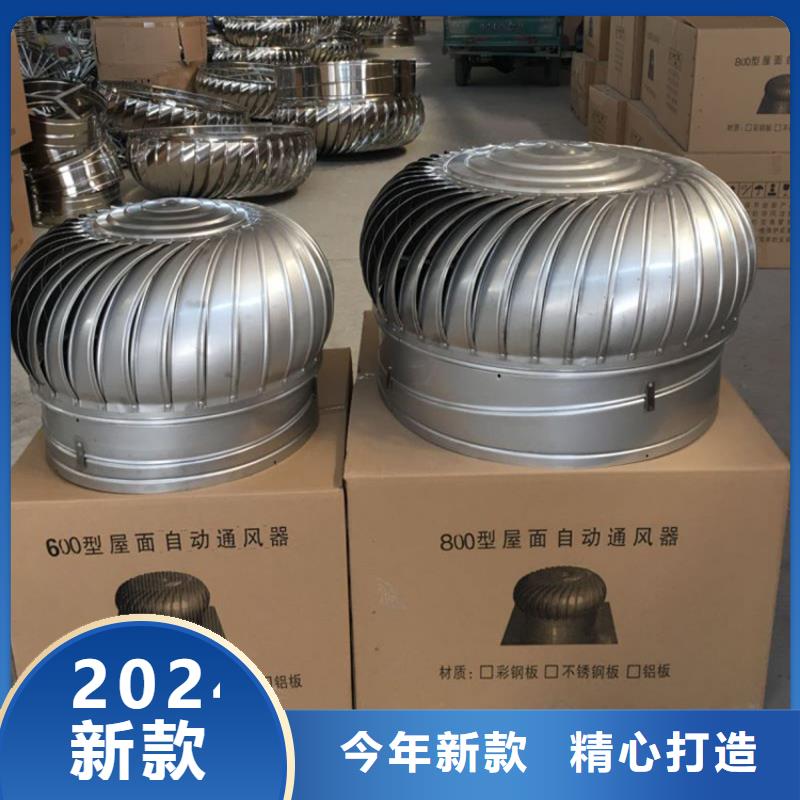 生产屋顶排烟道用自然通风器的实体厂家