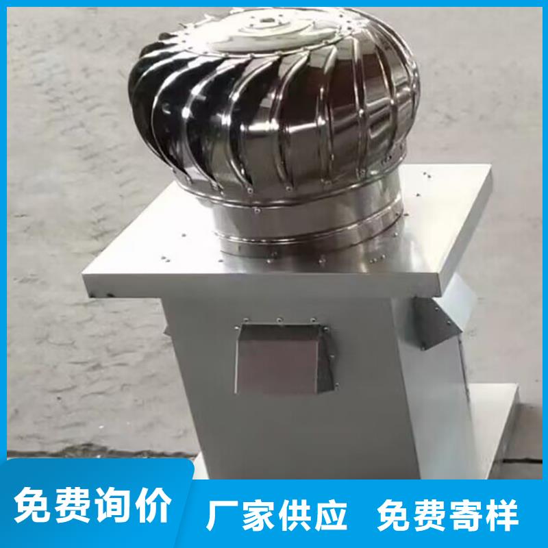 质量优的带开关型无动力风机实体厂家