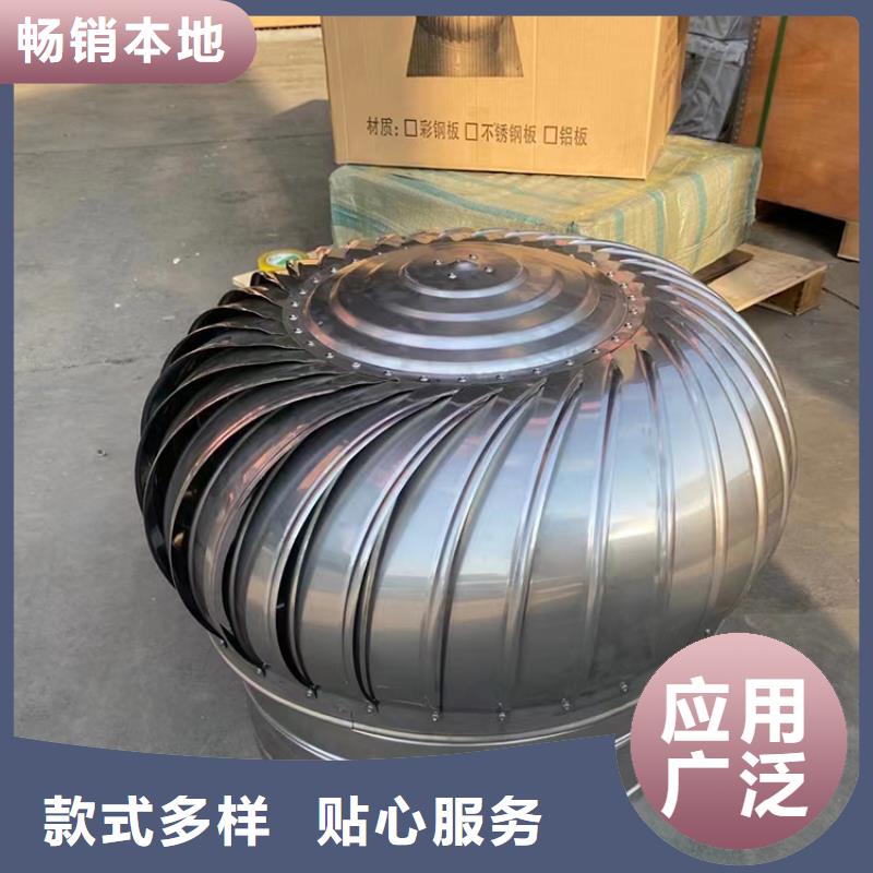 质量优的带开关型无动力风机实体厂家