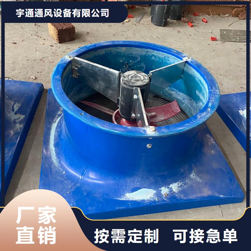生产屋顶排烟道用自然通风器的实体厂家