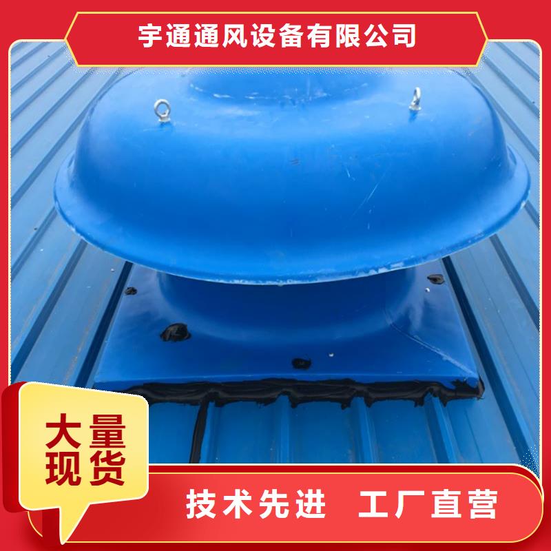 生产屋顶排烟道用自然通风器的实体厂家
