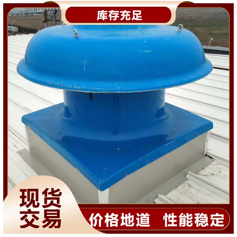 生产屋顶排烟道用自然通风器的实体厂家