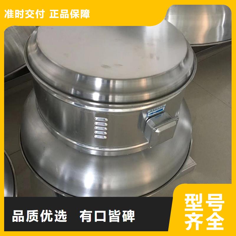 生产屋顶排烟道用自然通风器的实体厂家