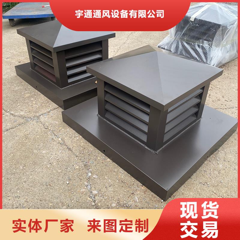宇通通风设备有限公司卫生间排气道自力式风帽价格低交货快