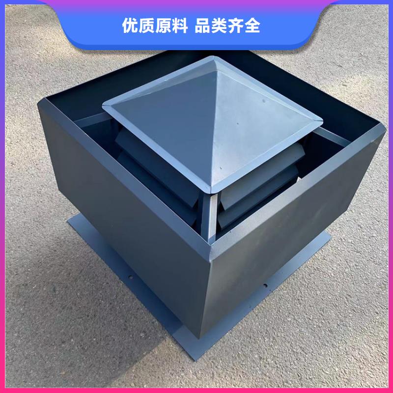 昌江县楼顶低阻负压式防雨帽质优价廉