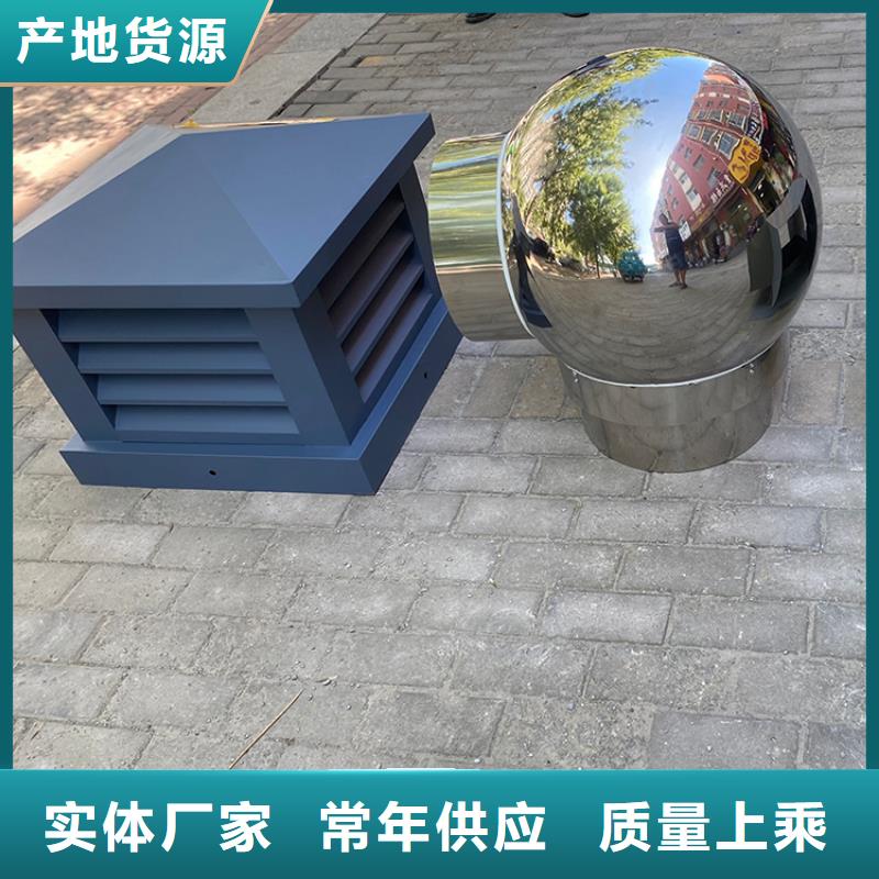 厨房排气道防雨助排风帽生产厂家欢迎致电