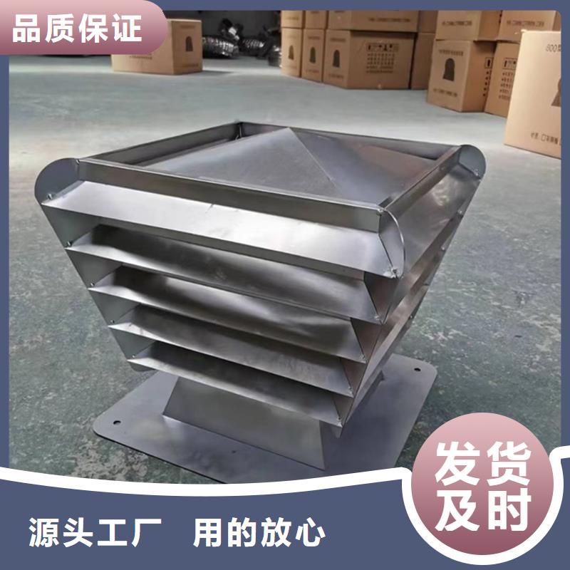 F系列方形风帽让利销售