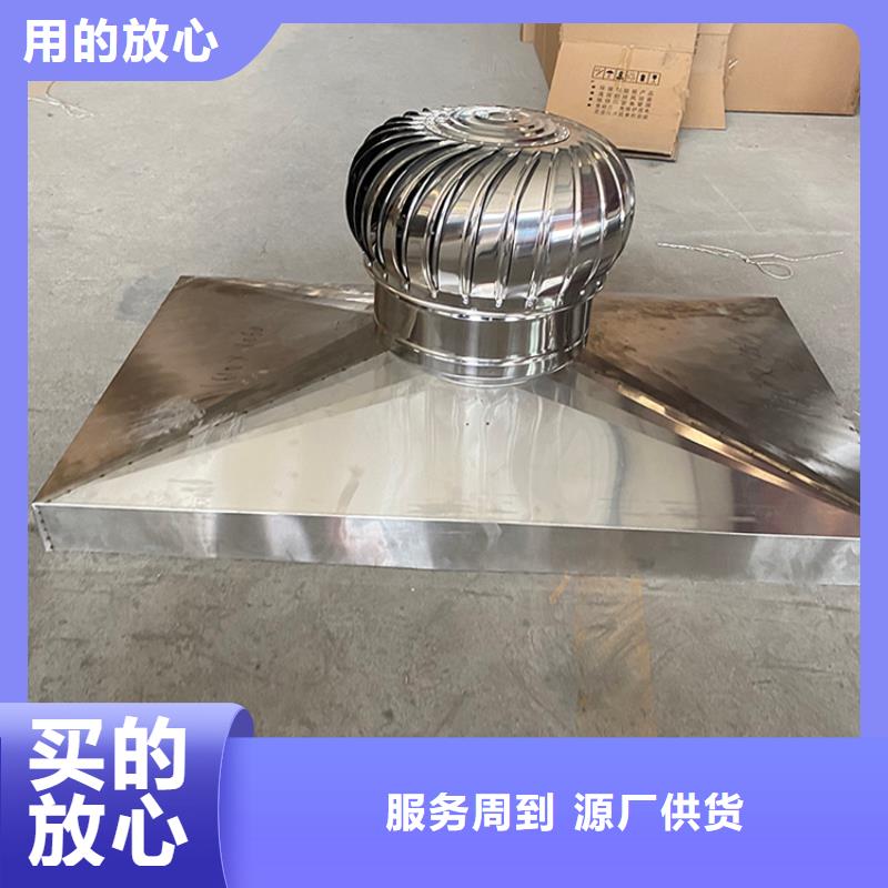 采购排气道F系列方形百叶风帽必看-规格全