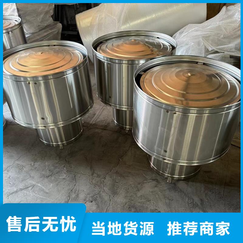 通风换气烟道排风帽-公司欢迎您！